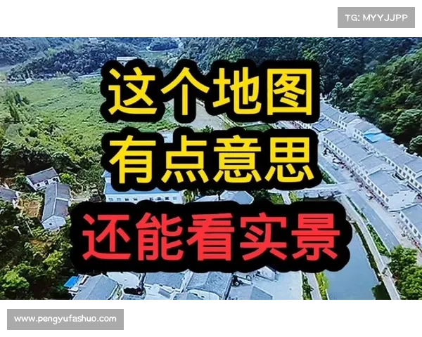 什么地图软件可以看到实景图像和人(查看实景图像和人的地图软件推荐) 什么地图软件可以看到实景图像和人(查看实景图像和人的地图软件推荐)