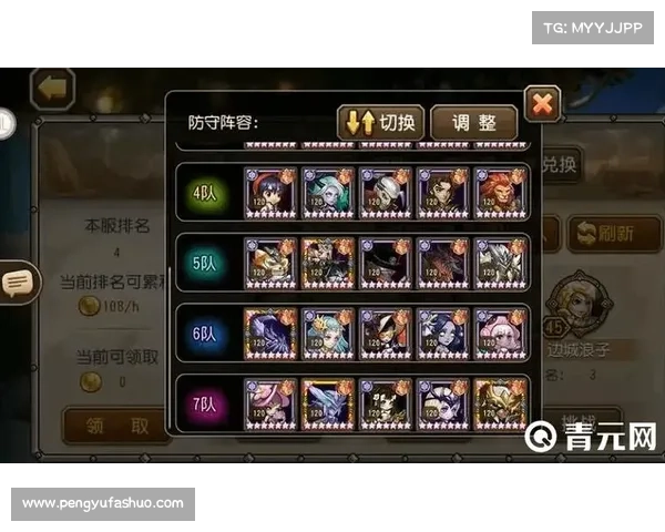 十技能卡牌回合制手游(十种技能卡牌让你在回合制手游中轻松获胜) 十技能卡牌回合制手游(十种技能卡牌让你在回合制手游中轻松获胜)