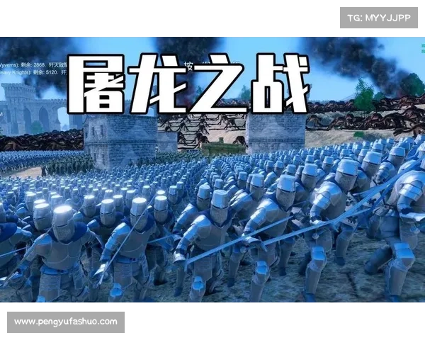 史诗战争(重新构建:史诗之战) 史诗战争(重新构建:史诗之战)