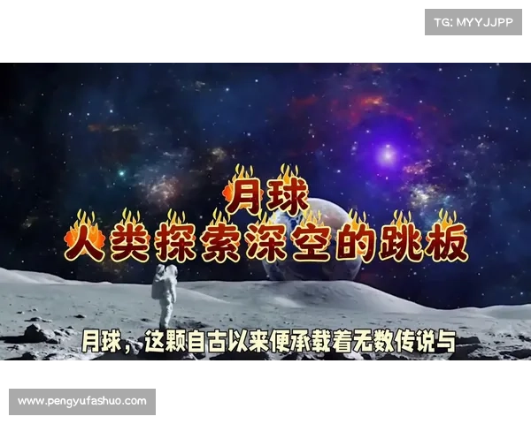 深空之眼国常立(探索宇宙的奥秘——深空之眼) 深空之眼国常立(探索宇宙的奥秘——深空之眼)