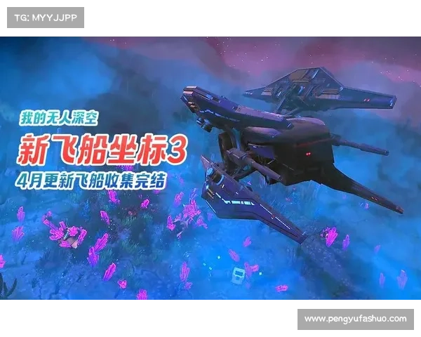 深度揭秘无人深空系列飞船,完整图解!(探秘无人深空系列飞船:完整图解解密!) 深度揭秘无人深空系列飞船,完整图解!(探秘无人深空系列飞船:完整图解解密!)